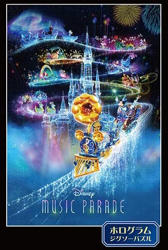 TENYO - D1000-089 Jigsaw Puzzle Disney Music Parade With Disney Characters - 1000 Pieces