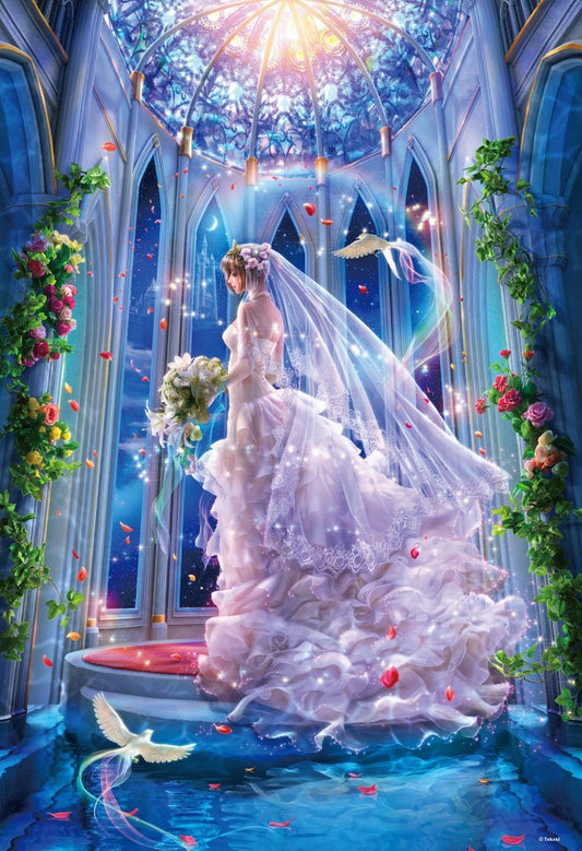 Beverly Jigsaw Puzzle 43-319 Glow In The Dark Eternity (300 Pieces) Jigsaw Puzzle