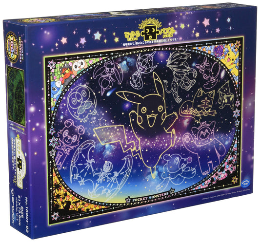 Ensky 1000T-93 Pokemon Jigsaw Puzzle 51X73.5Cm