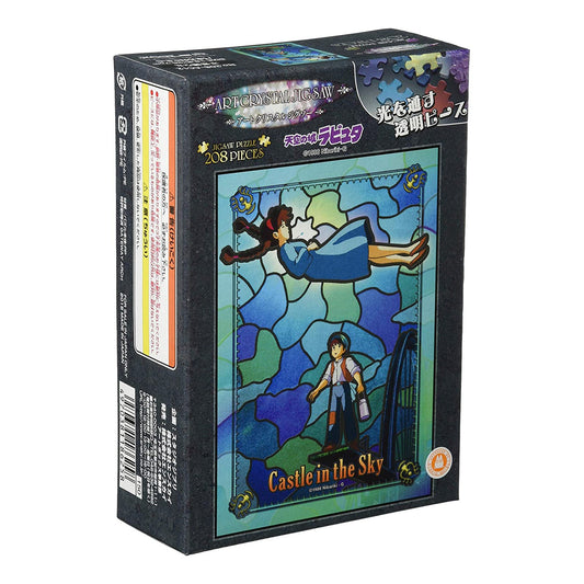 Ensky Studio Ghibli Castle In The Sky Artcrystal 208 Piece Puzzle