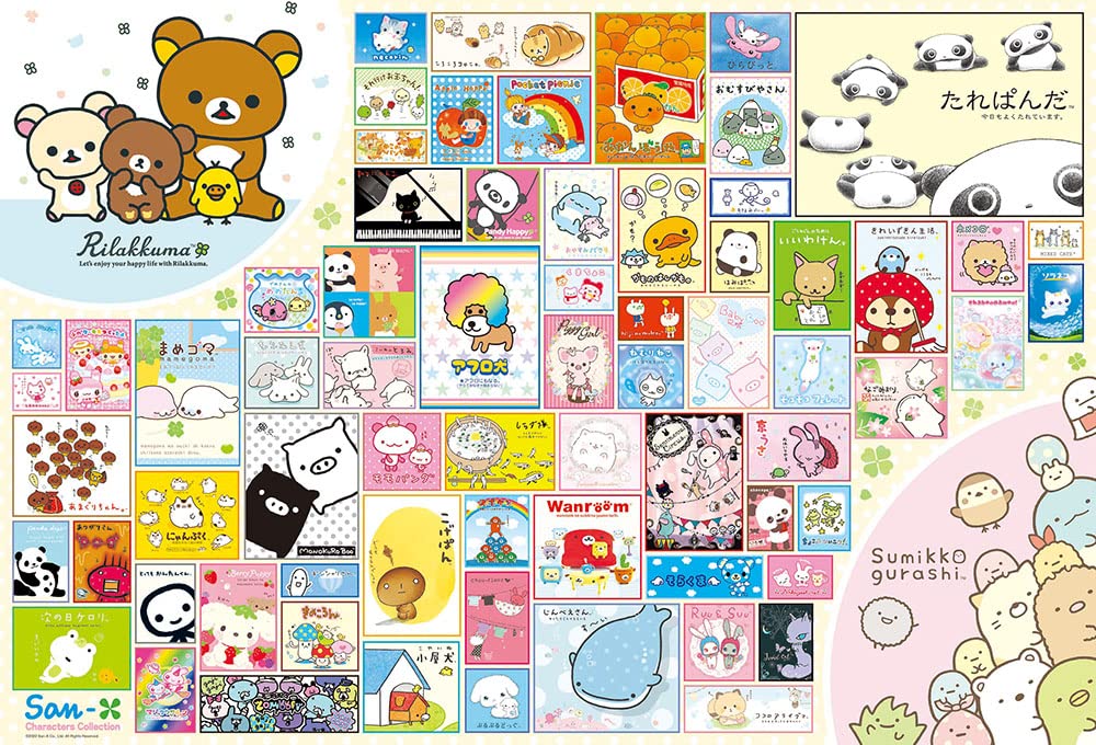 BEVERLY 1000-012 Jigsaw Puzzle San-X Characters Collection 1000 Pieces